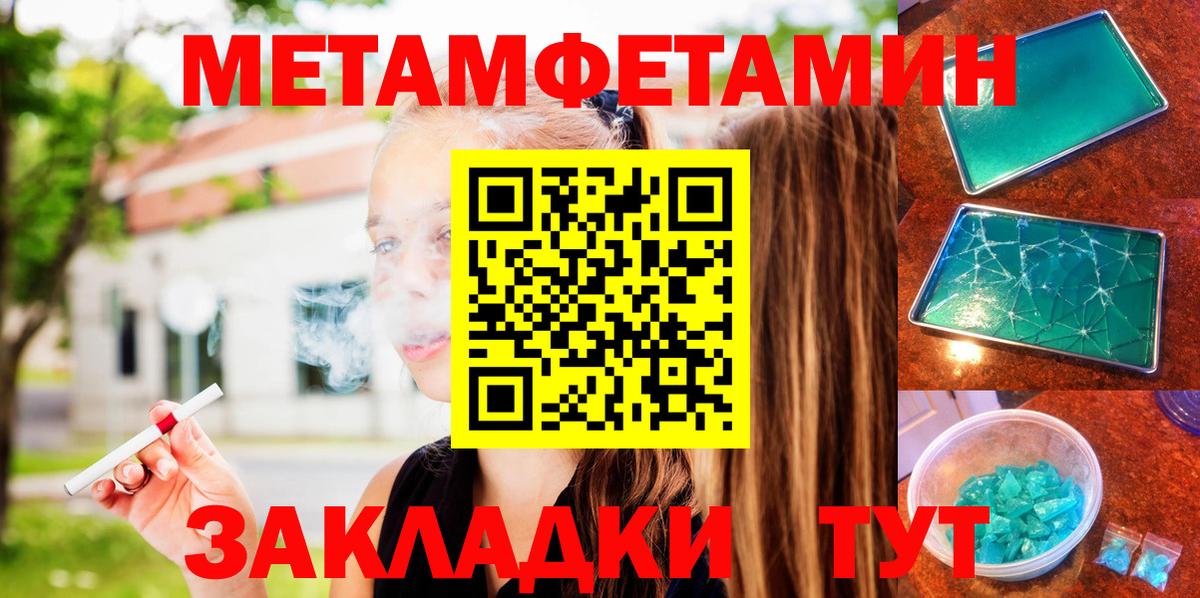 АМФЕТАМИН VHQ Гулькевичи