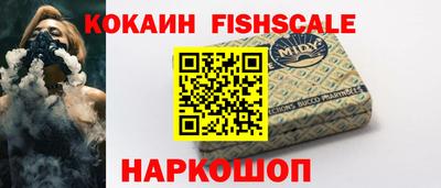 кокаин премиум Гатчина