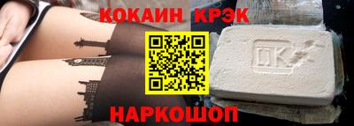 кокаин премиум Гатчина