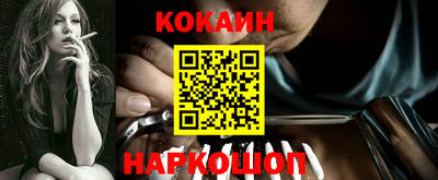 кокаин премиум Гатчина
