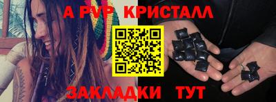 а пвп мука Гагарин