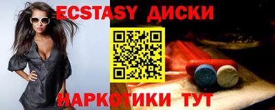 дмт Гай