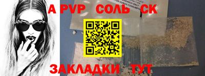 дмт Гай