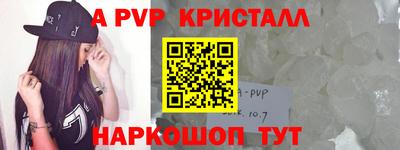кокаин премиум Гатчина