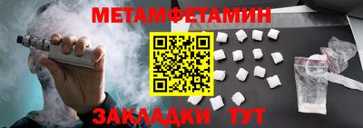 кокаин премиум Гатчина
