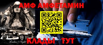 дмт Гай