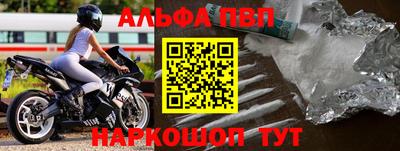 а пвп мука Гагарин