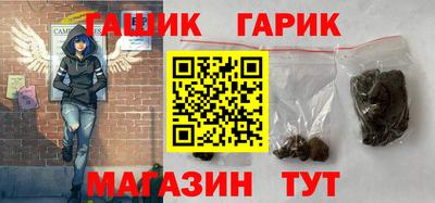 дмт Гай