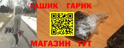 дмт Гай