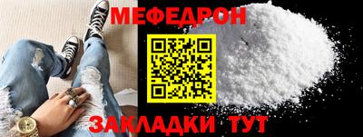 кокаин премиум Гатчина