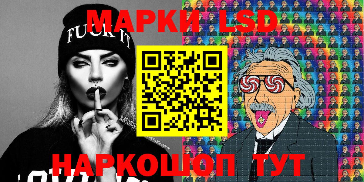 Марки N-bome 1500мкг Гулькевичи