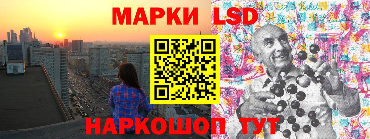 Марки 25I-NBOMe 1500мкг  Вход с VPN  Гулькевичи 