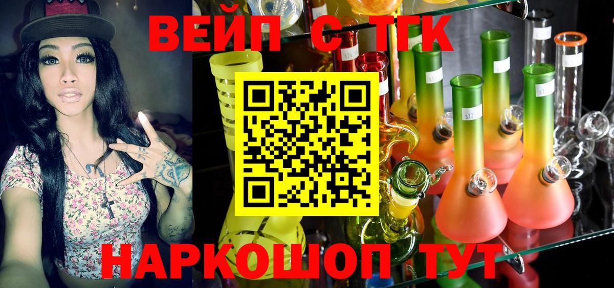 Дистиллят ТГК концентрат Гулькевичи