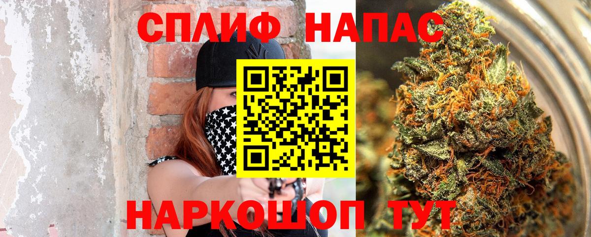 МАРИХУАНА гибрид  МАРИХУАНА индика  Гулькевичи  Вход с VPN 